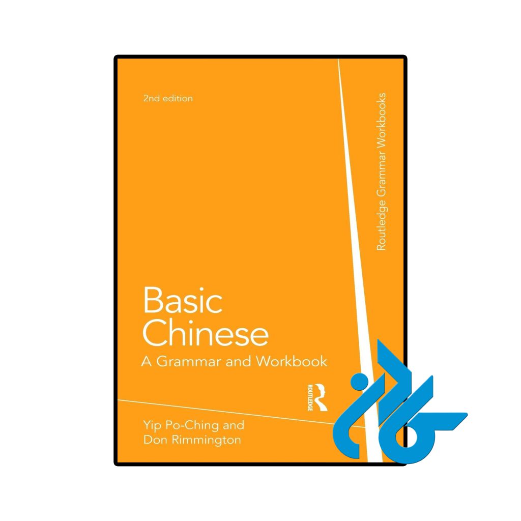Basic Chinese A Grammar and Workbook