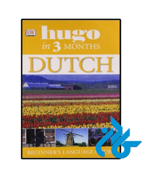 Dutch In 3 Months
