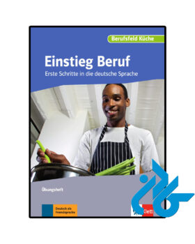 Einstieg Beruf Berufsfeld Kuche