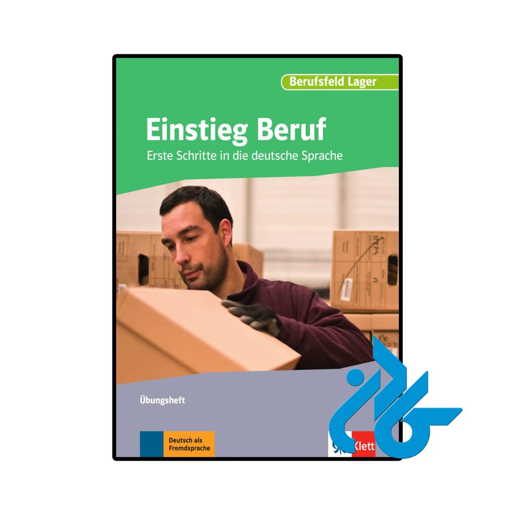 Einstieg Beruf Berufsfeld Lager