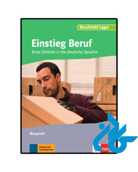 Einstieg Beruf Berufsfeld Lager