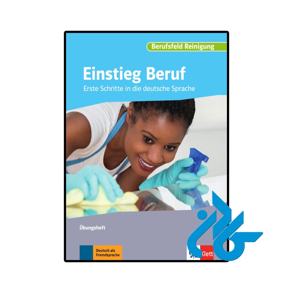 Einstieg Beruf Berufsfeld Reinigung