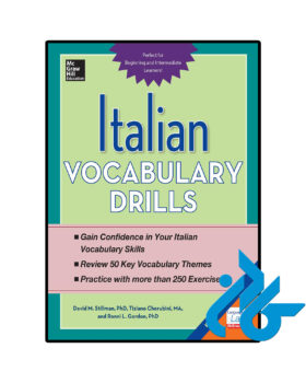 Italian Vocabulary Drills