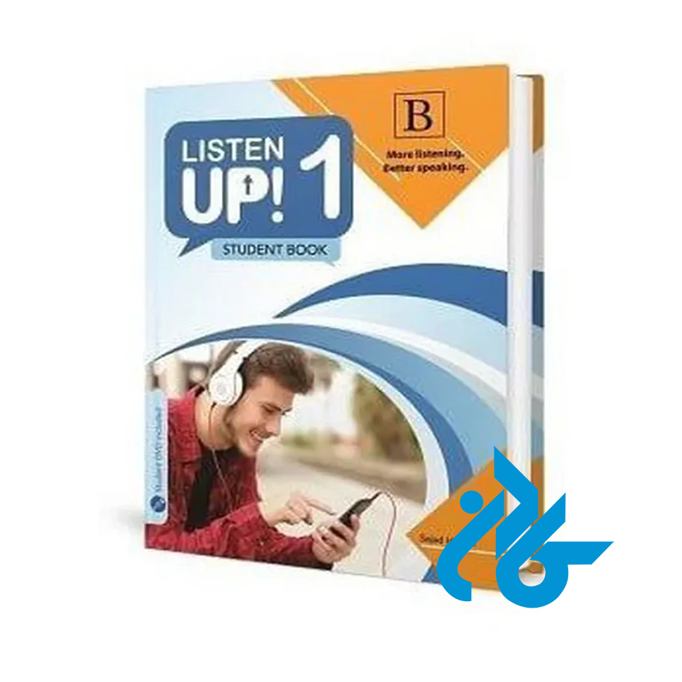 Listen Up! 1B