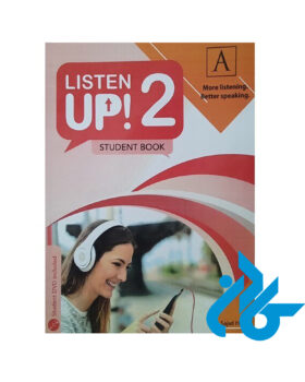 Listen Up! 2A
