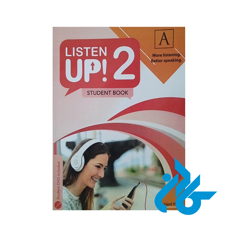 Listen Up! 2A