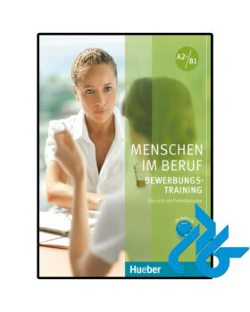 Menschen im Beruf Bewerbungstraining
