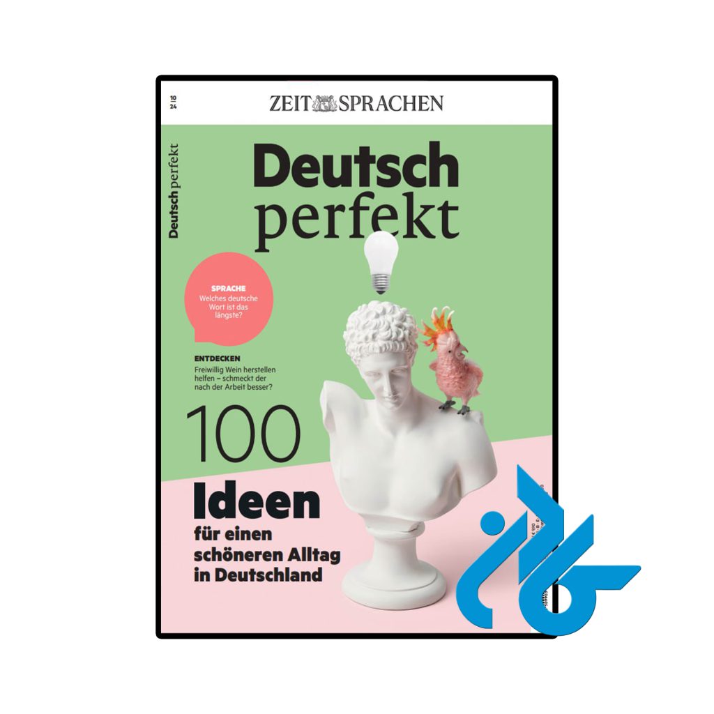 مجله آلمانی Deutsch perfekt 100 Ideen fur einen schoneren Alltag in Deutschland