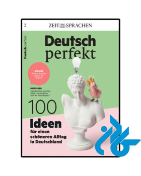 مجله آلمانی Deutsch perfekt 100 Ideen fur einen schoneren Alltag in Deutschland