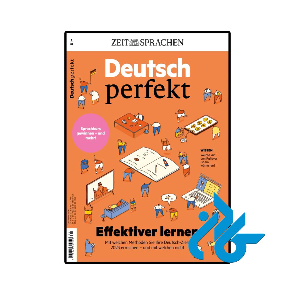 مجله آلمانی Deutsch perfekt Effektiver lernen