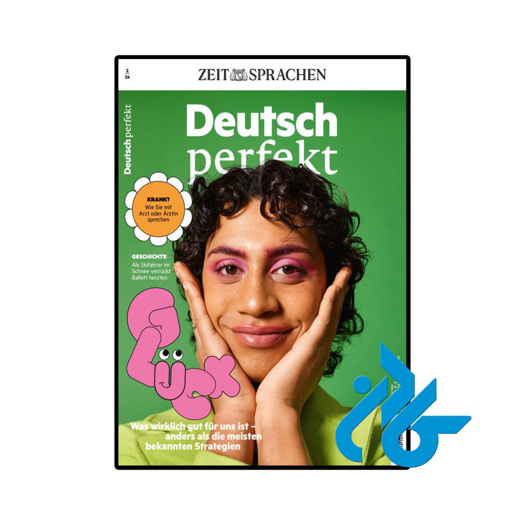مجله آلمانی Deutsch perfekt Gluck