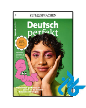 مجله آلمانی Deutsch perfekt Gluck