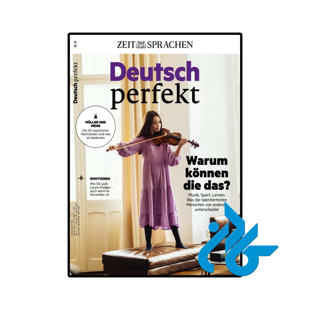 مجله آلمانی Deutsch perfekt Warum konnen die das