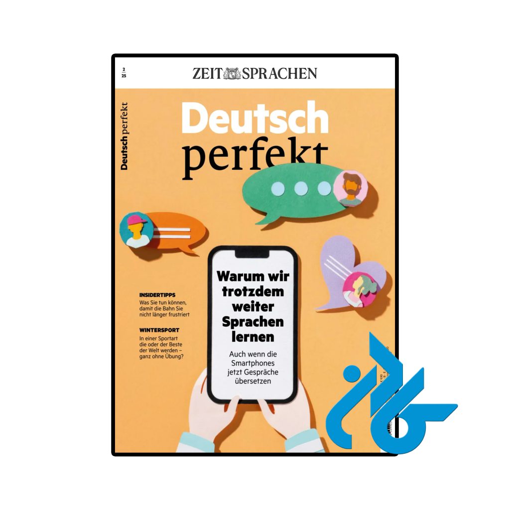 مجله آلمانی Deutsch perfekt Warum wir trotzdem weiter Sprachen lernen