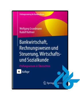 Bankwirtschaft Rechnungswesen und Steuerung Wirtschafts und Sozialkunde