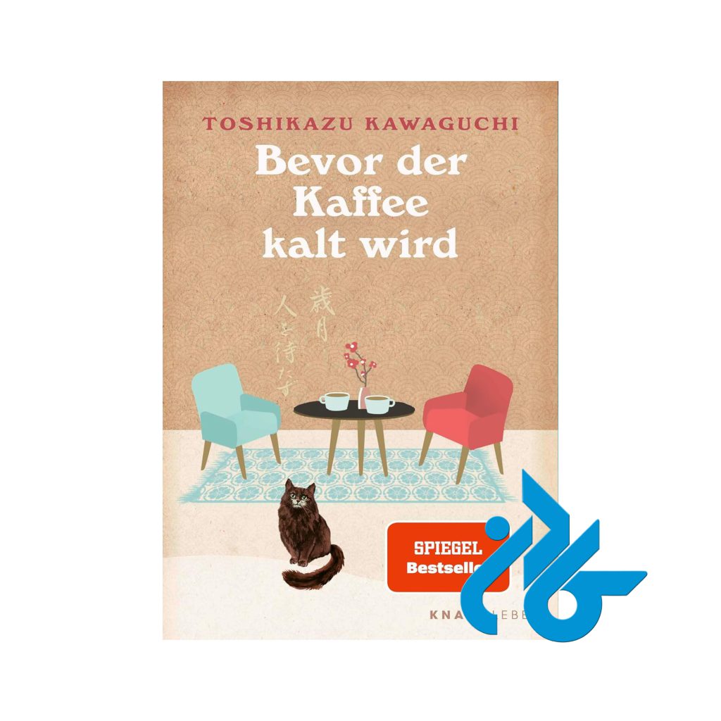 Bevor der Kaffee kalt wird