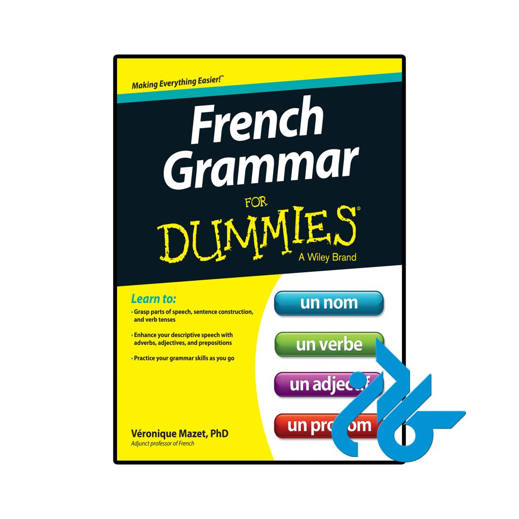 French Grammar For Dummies