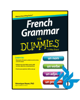 French Grammar For Dummies