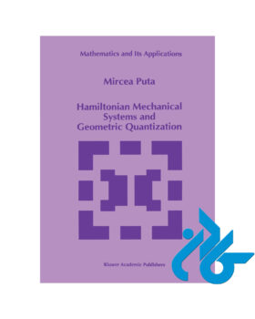 Hamiltonian Mechanical Systems and Geometric Quantization