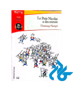 Le Petit Nicolas a des ennuis