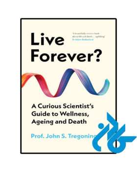 Live Forever