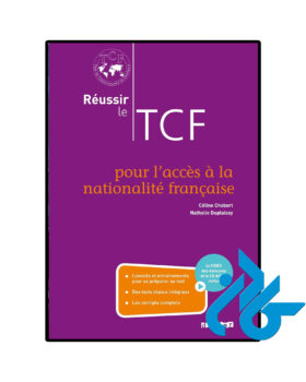 Reussir le TCF pour lacces a la nationalite francaise