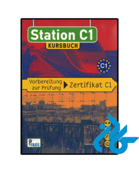کتاب Station C1