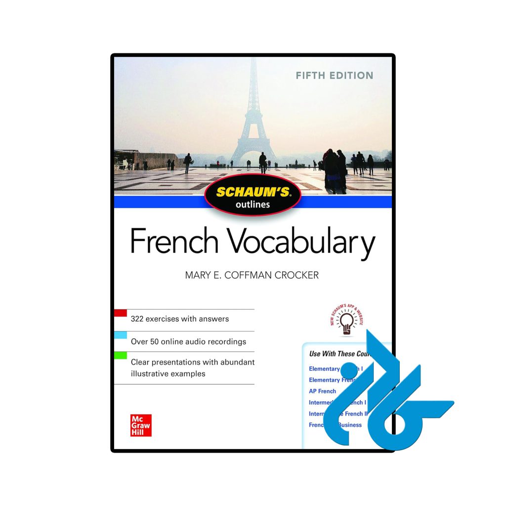 Schaum s Outline of French Vocabulary Fifth Edition