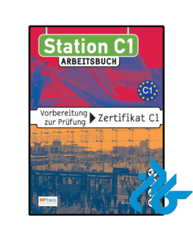 کتاب Station C1 - تصویر 2