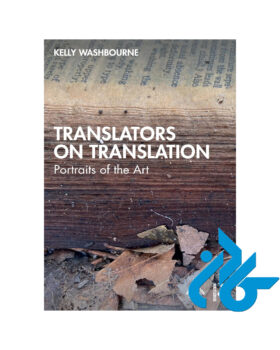 Translators on Translation