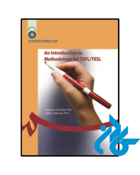 کتاب روش تدريس صابر دلشاد