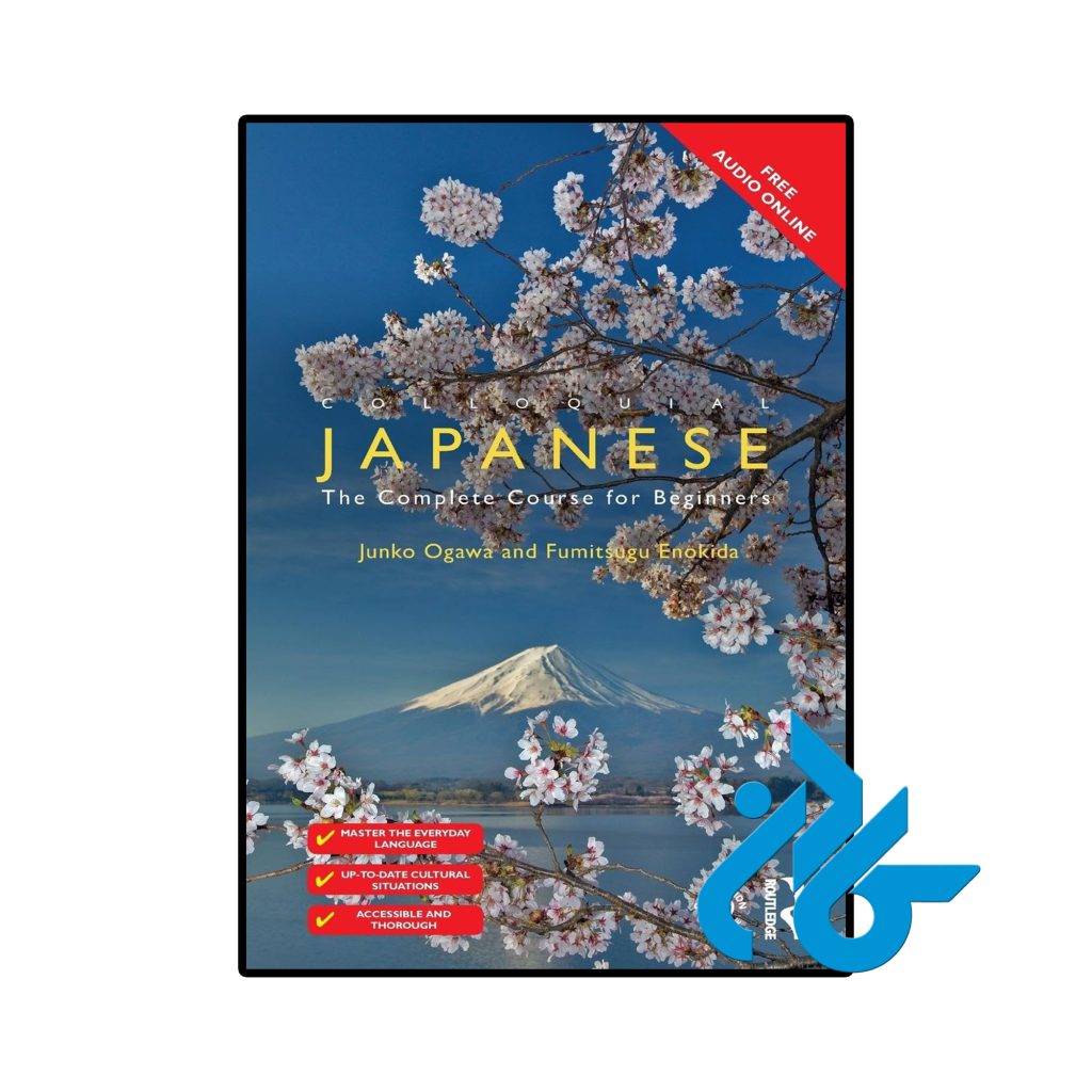 Colloquial Japanese