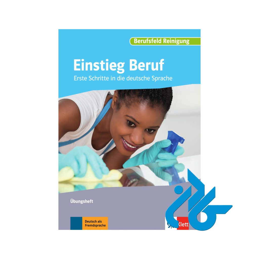 Einstieg Beruf Berufsfeld Reinigung