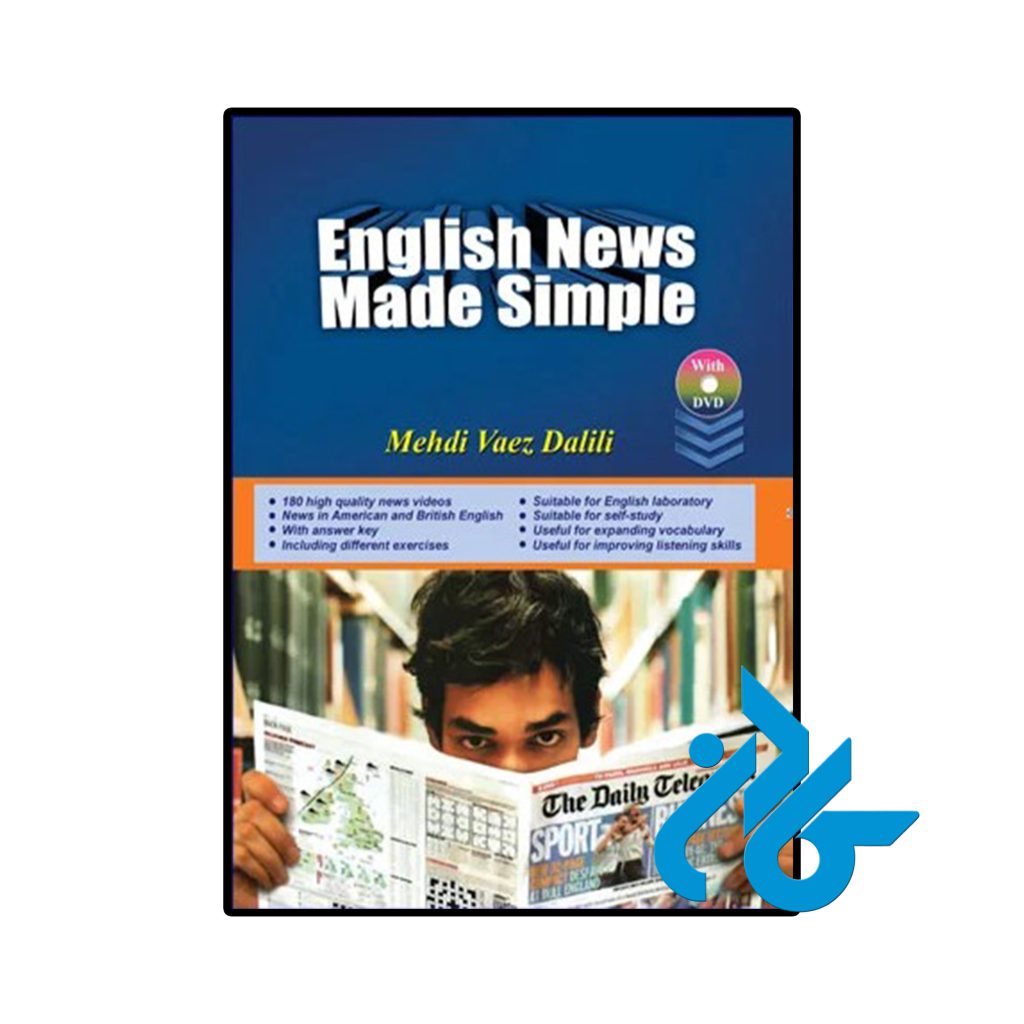English News Made Simple