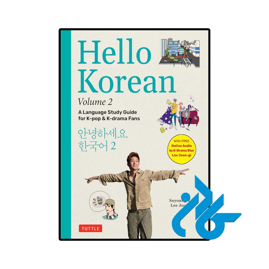 Hello Korean Volume 2