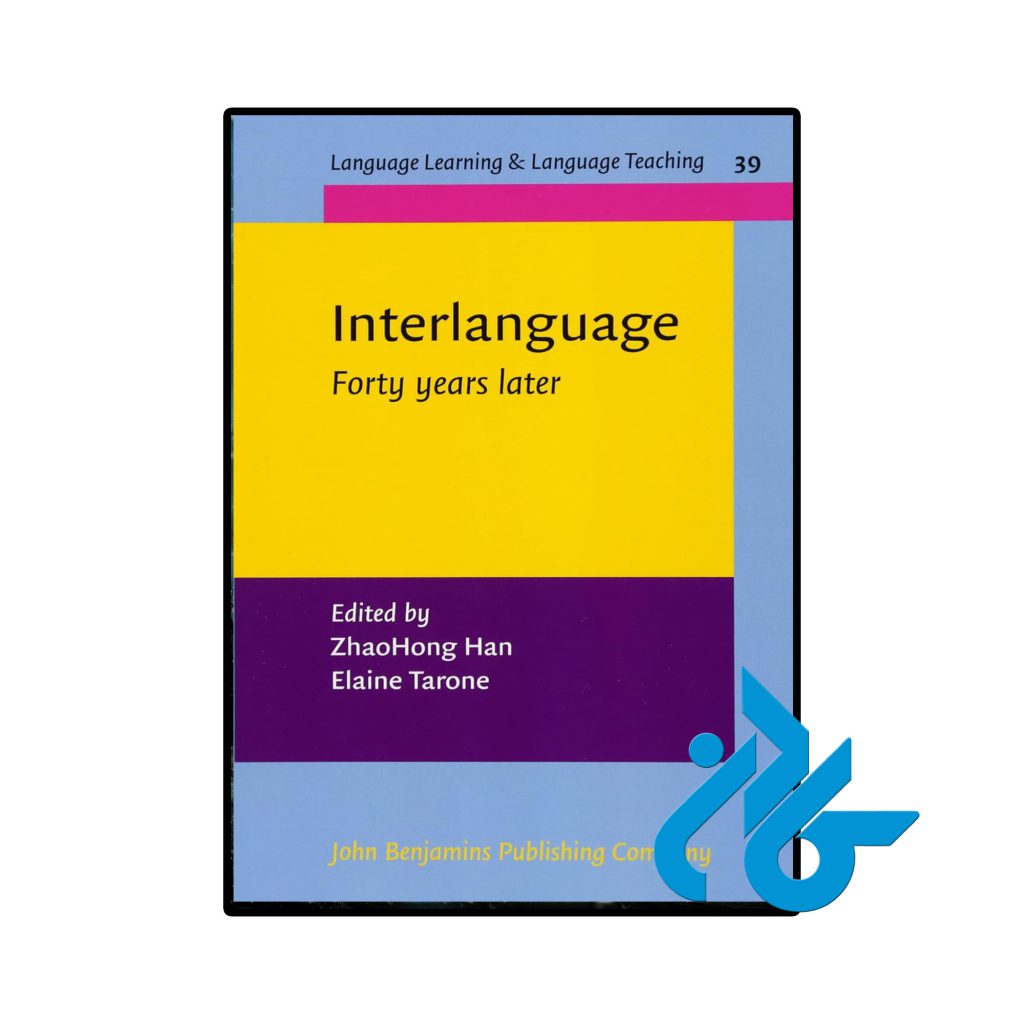 Interlanguage