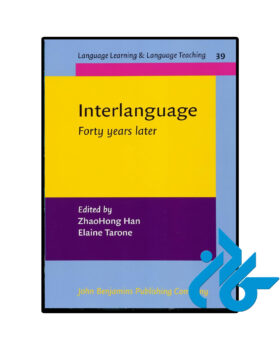 Interlanguage