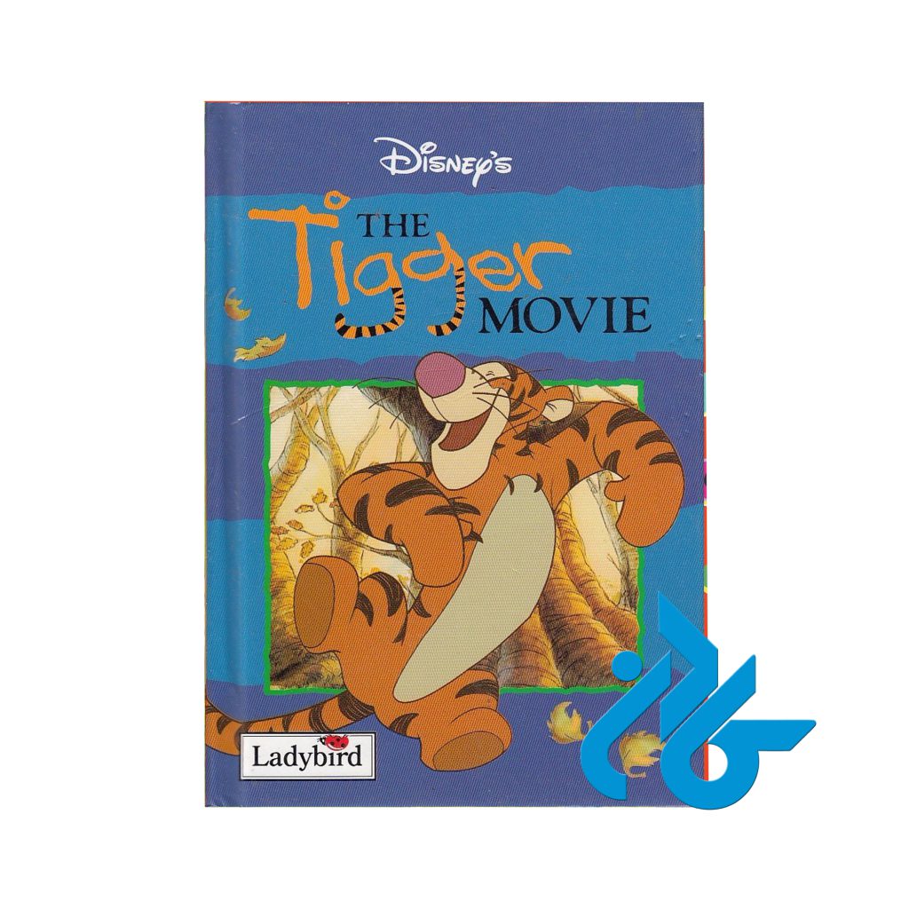 The Tigger Movie