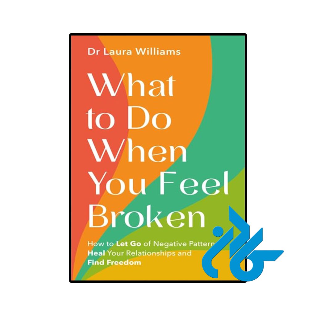 What to Do When You Feel Broken