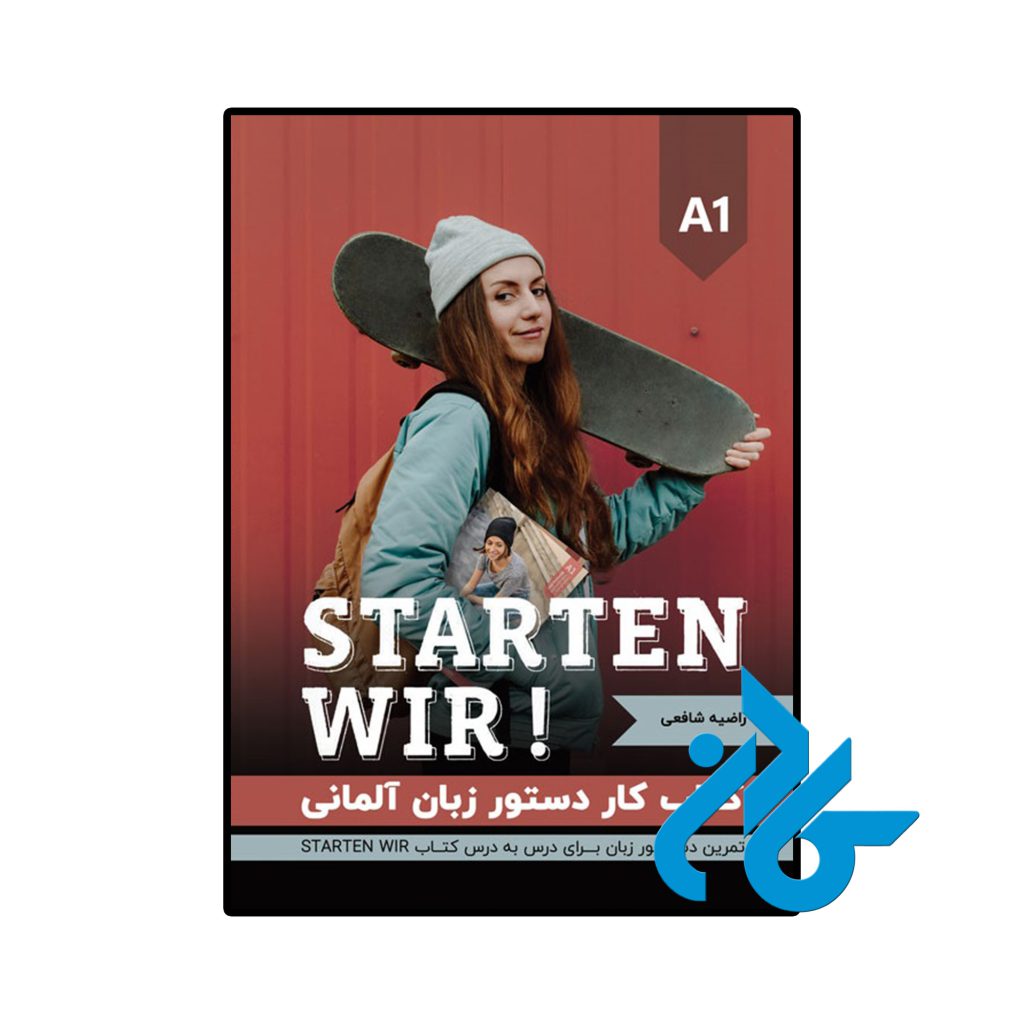 کتاب کار دستور زبان آلمانی Starten wir A1