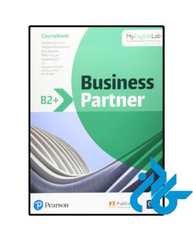 Business Partner B2 Plus