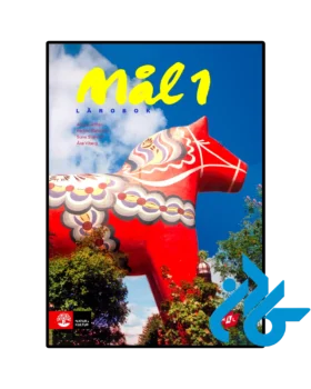 1 Mal 1 Larobok