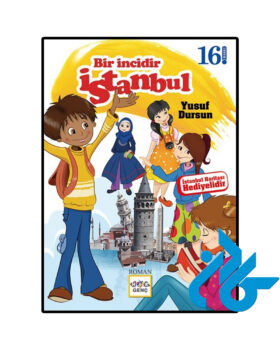 Bir incidir istanbul