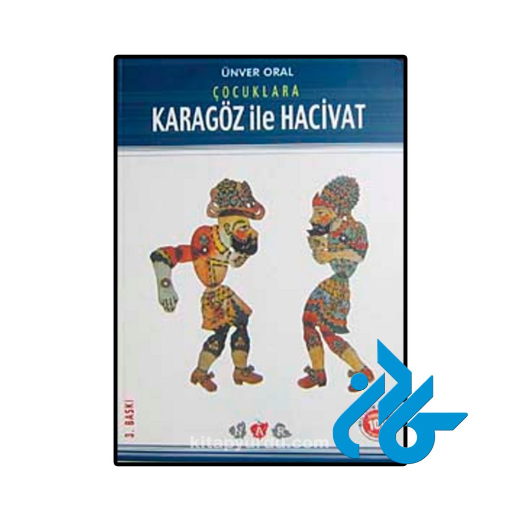 Cocuklara Karagoz ile Hacivat
