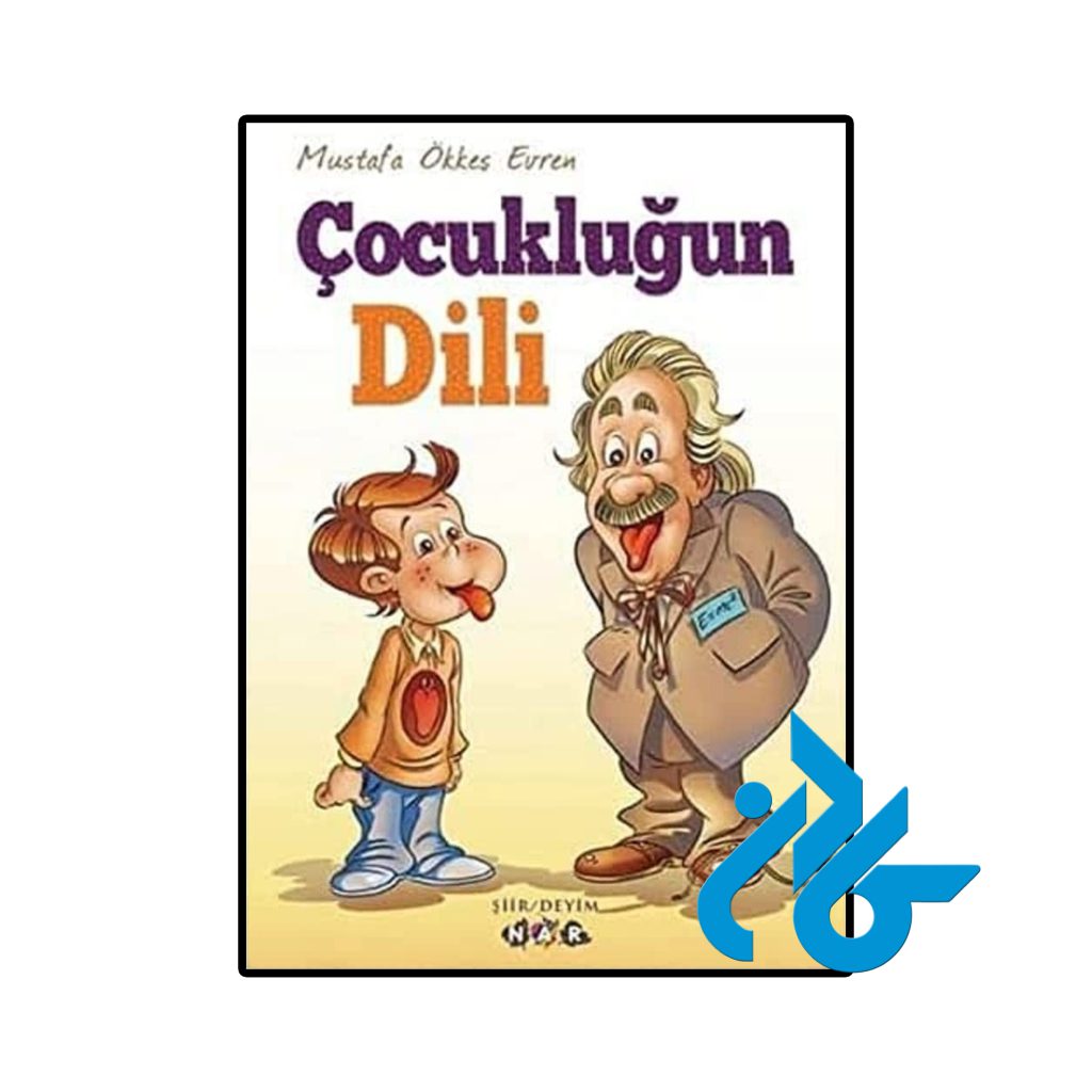 CocukluGun Dili
