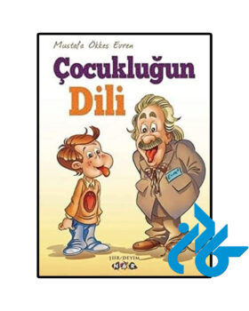 CocukluGun Dili