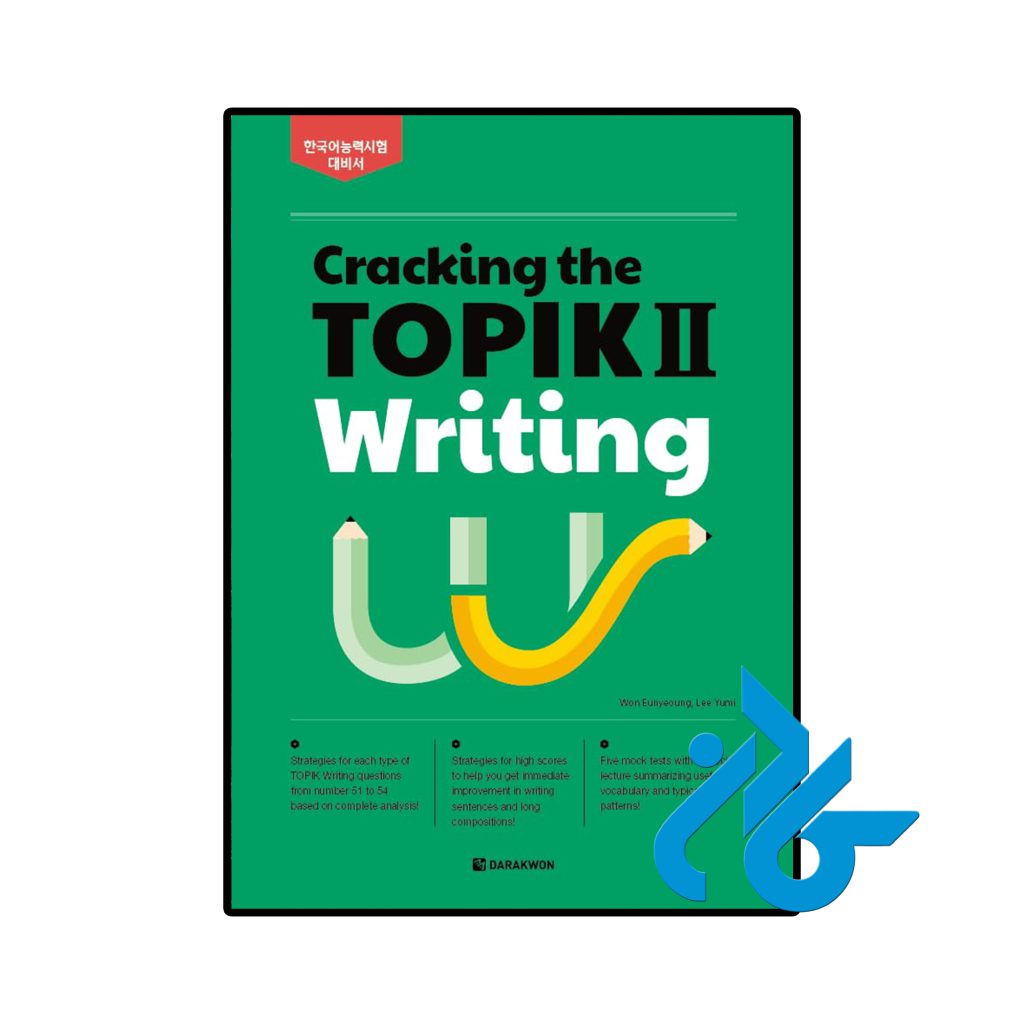 Cracking the TOPIK II Writing