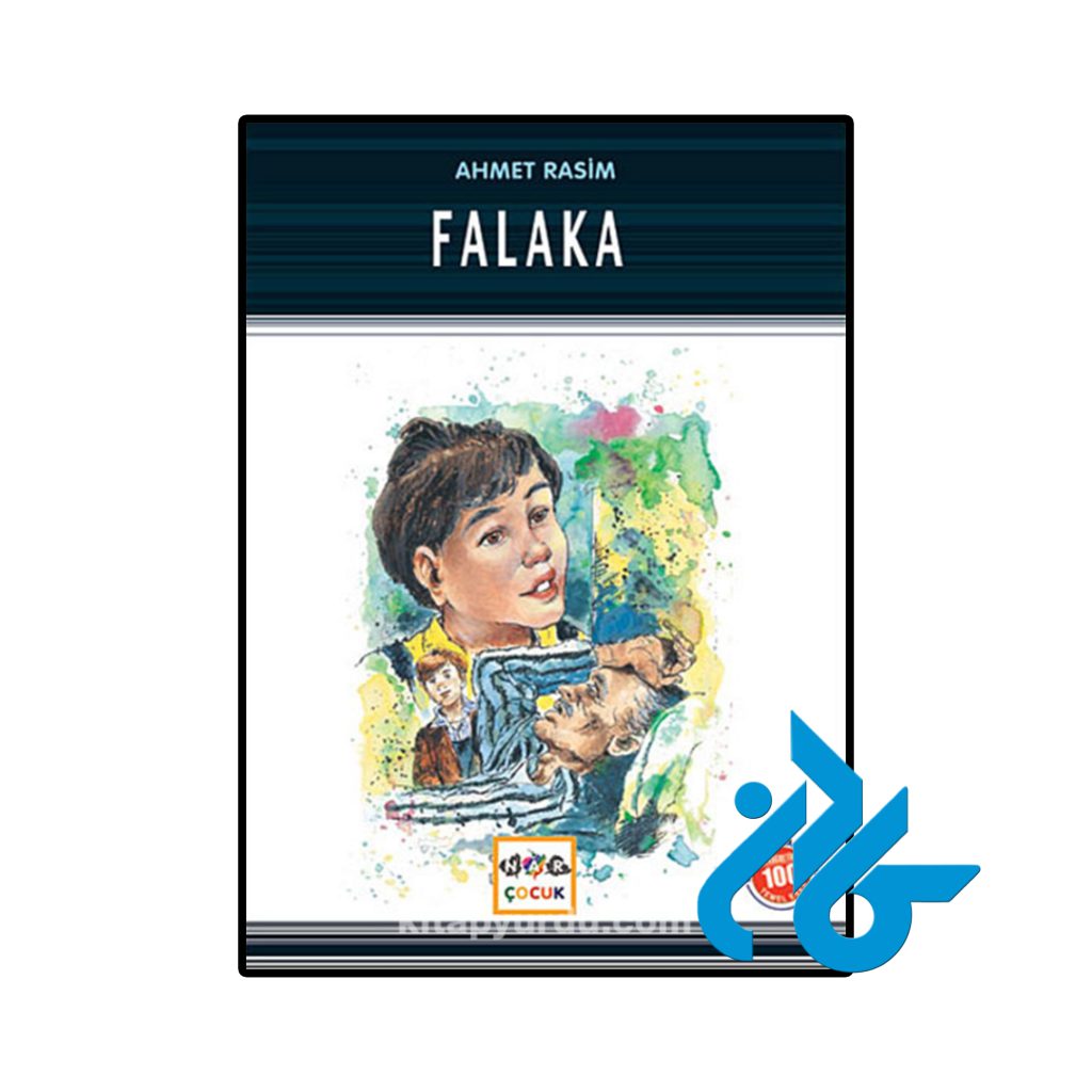 Falaka