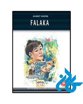 Falaka