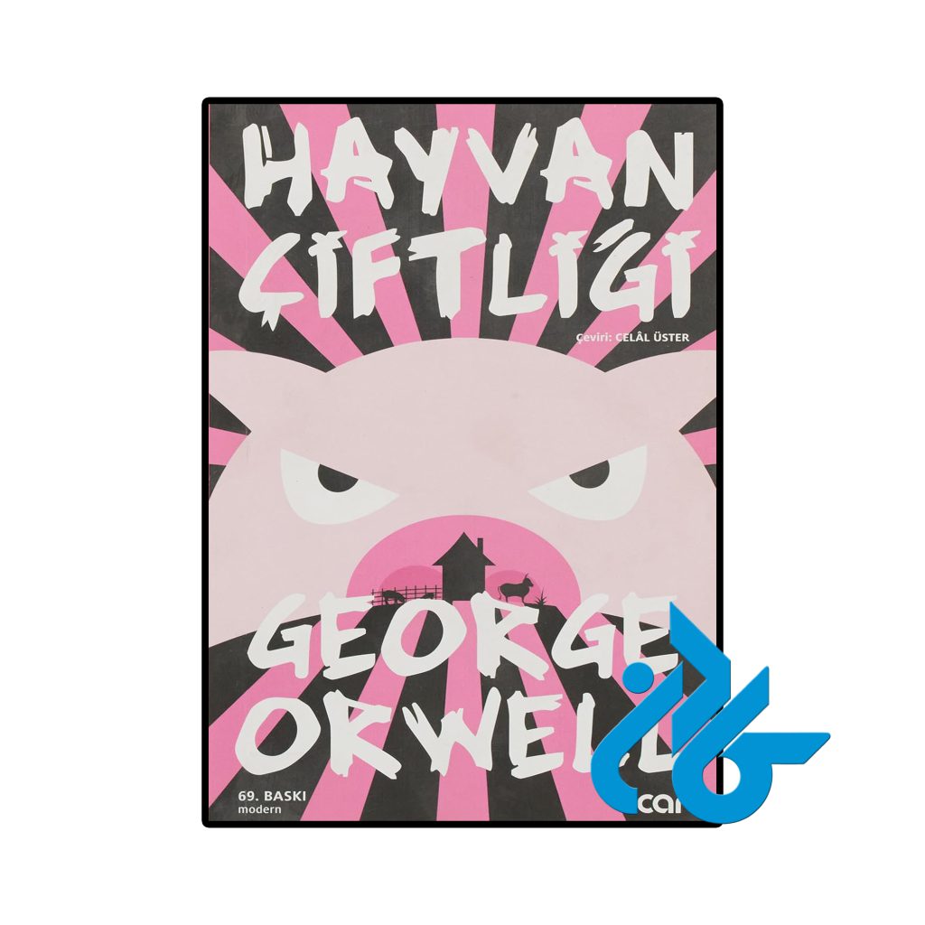 Hayvan Ciftligi